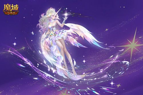 魔域口袋版3