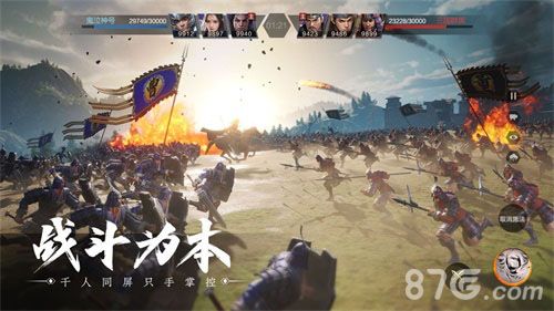 鸿图之下宣传图4