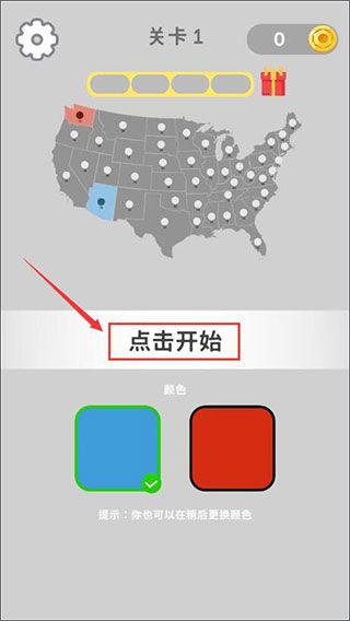 怎么玩配图1