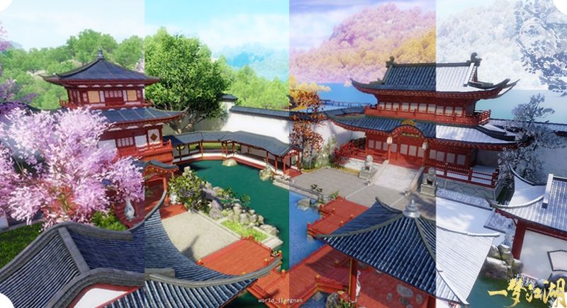 一梦江湖2