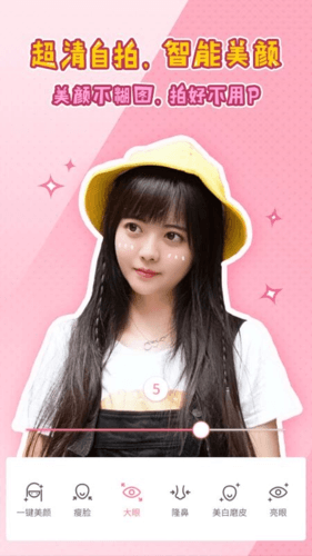 魔叽相机旧版本软件优势