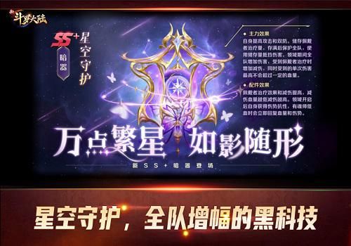 终末阵线新闻配图4