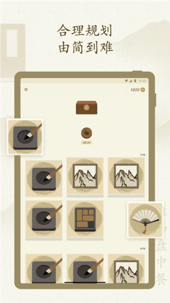 操作指南配图1