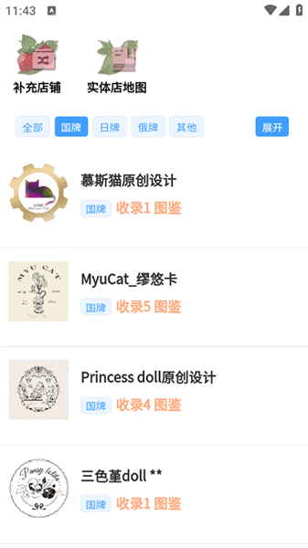 操作指南配图2