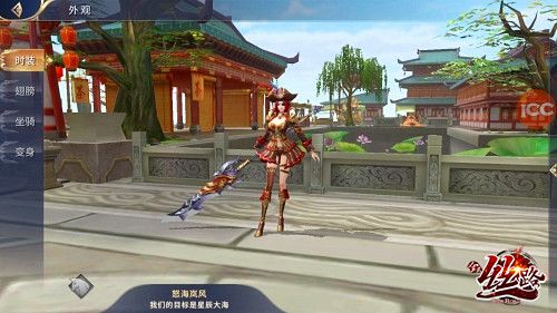 全民丝路2
