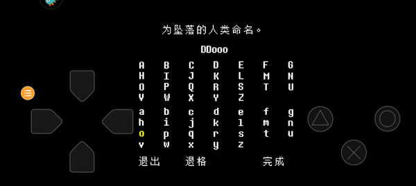 新手攻略配图3