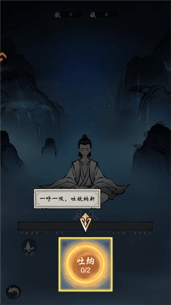 游戏攻略配图4