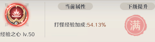 云上大陆vivo版游戏攻略4