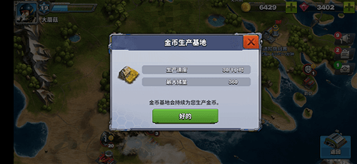 游戏攻略配图9