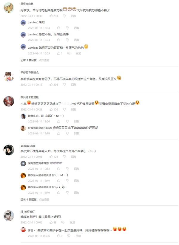 天刀IP衍生广播剧《幽夜刀鸣》完结,沉浸式感受从龙卫的万丈豪情! 天刀IP衍生广播剧《幽夜刀鸣》完结,沉浸式感受从龙卫的万丈豪情!