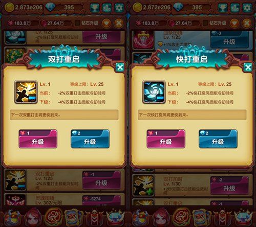 十万个大魔王宣传图3