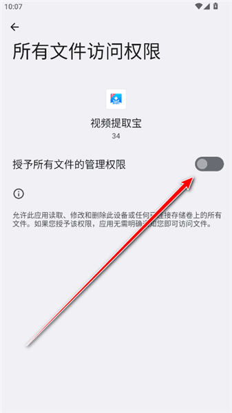 怎么使用教程配图5