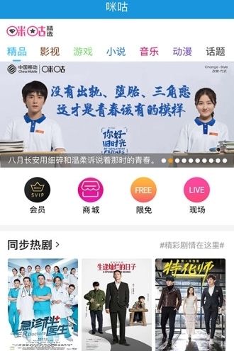 吉悦和生活app图片2