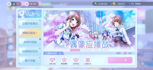 樱桃湾之夏5