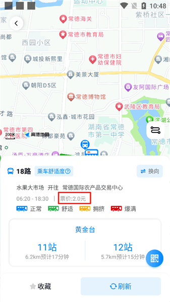 使用指南配图3
