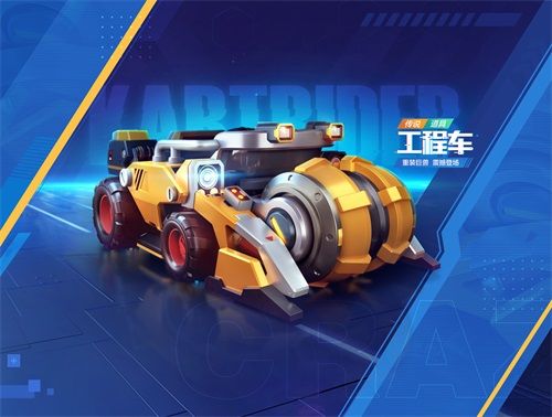 跑跑卡丁车官方竞速版9