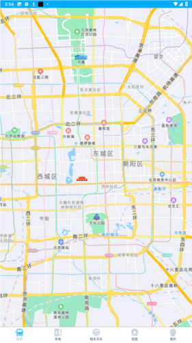 行必达司机版app安卓版图片2
