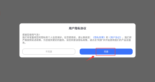 气泡壁纸app 使用教程配图1