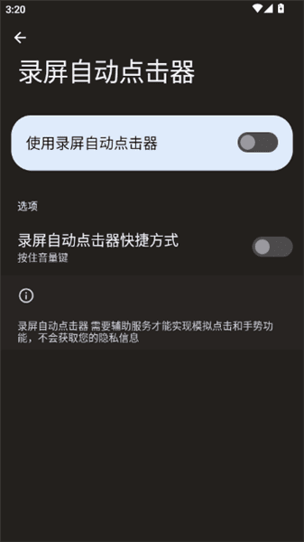 怎么使用配图3