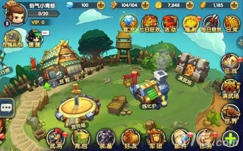 大话梦三国游戏截图02