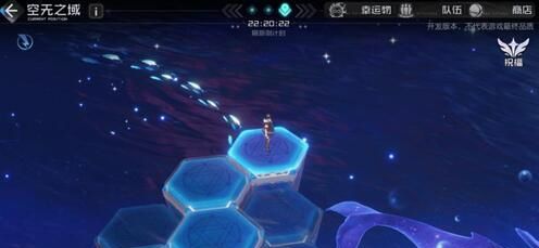 黑潮之上空无之域攻略