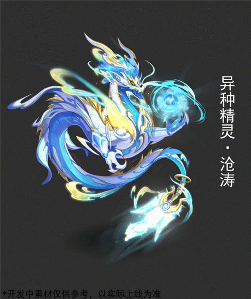 西普大陆9月29日版本前瞻22