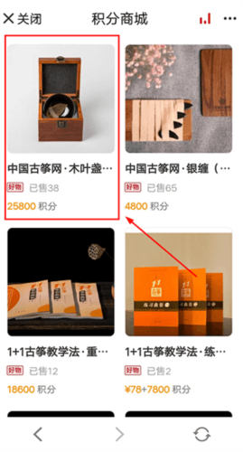 中国古筝网App9