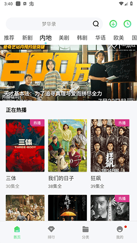 白狐视频传媒图片5