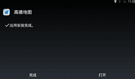 怎么安装配图4