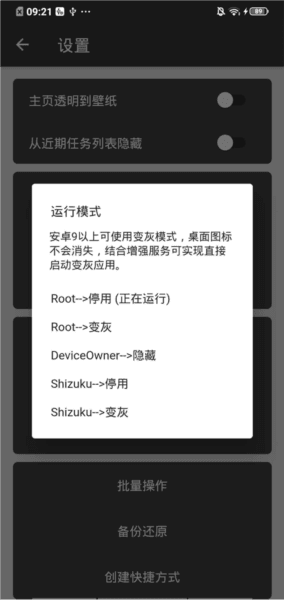 软件魅力配图1