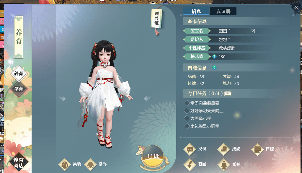 玩完整个玩家交流会,居然没发现她是女生,花木兰惊现逆水寒 玩完整个玩家交流会,居然没发现她是女生,花木兰惊现逆水寒