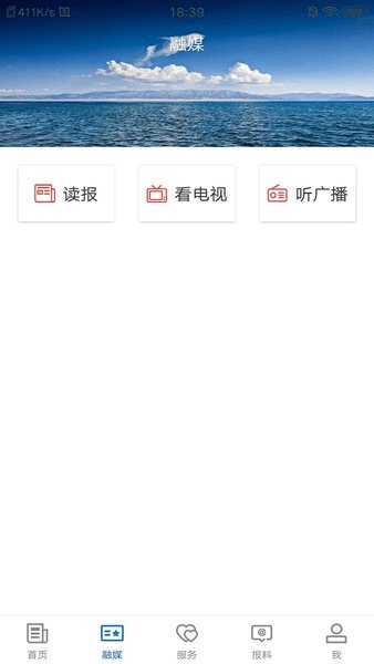 且末好地方图片