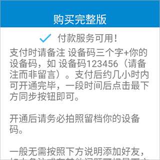 腕上视频app8