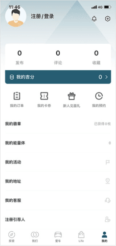吉利汽车使用指南5