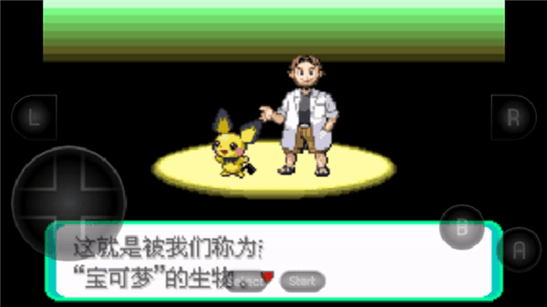 口袋妖怪革命宝石下载安装_口袋妖怪革命宝石手机版下载 v2020.11.25安卓版