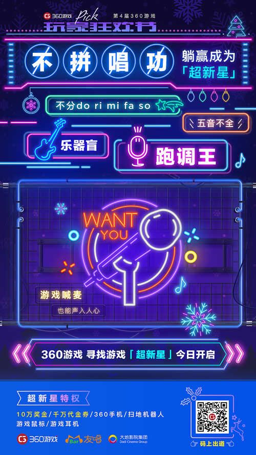 梦幻西游3
