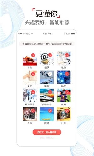 半岛新闻3