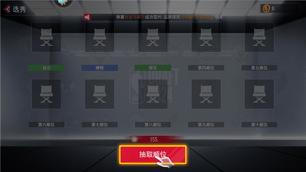 怎么玩配图6