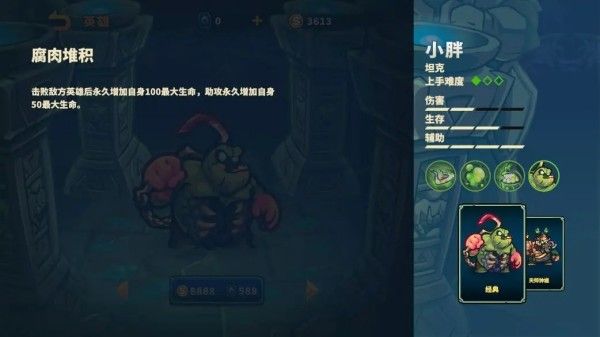 远古群星10