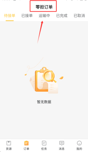 系统介绍配图4