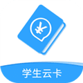 北京市中小学云卡app官方正版