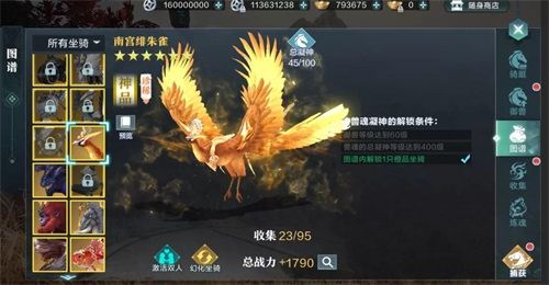 雪鹰领主2