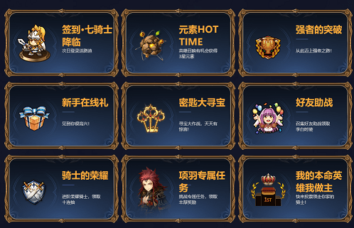 (九大福利活动)
