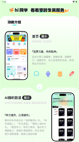怎么获取激活码配图2