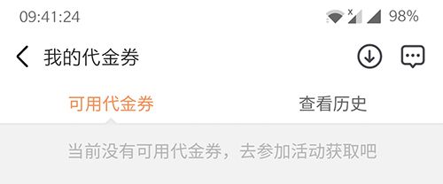 多少折扣配图2
