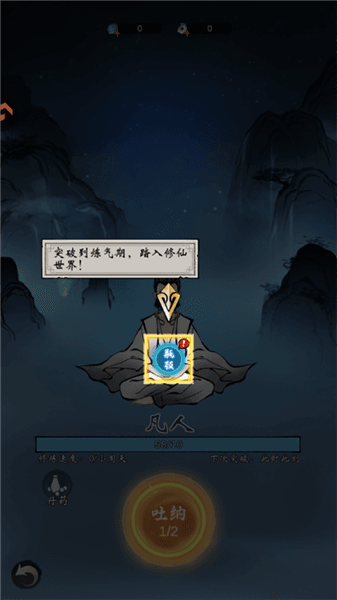 游戏攻略配图5