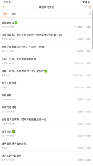 使用教程配图4