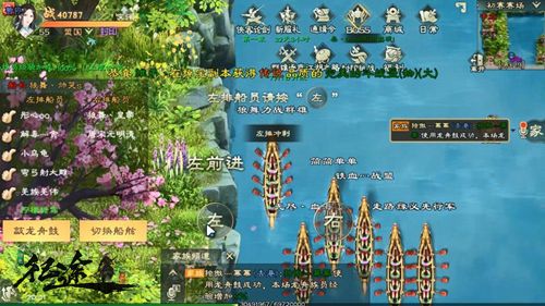 绿色征途4