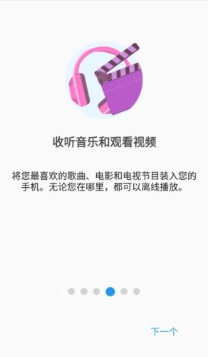 File Commander app宣传图