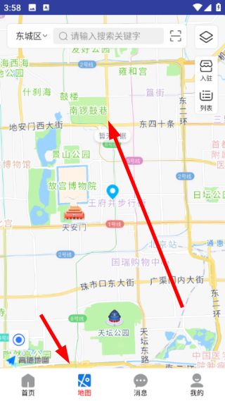 怎么查看商家信息配图4